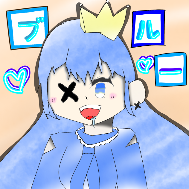 レインボーフレンズのブルー！
