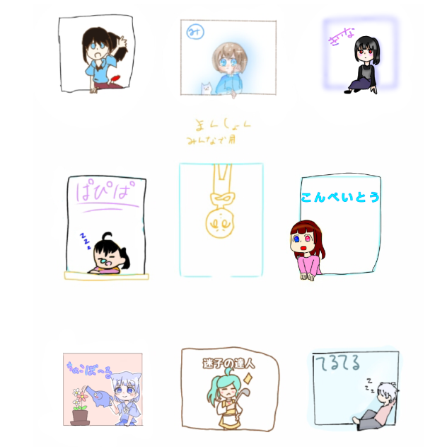 合作  ☪︎⋆｡˚