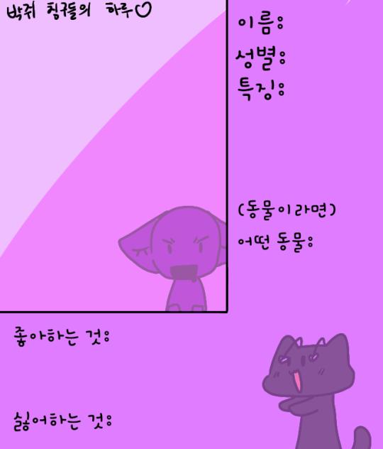 무제648 - ibisPaint