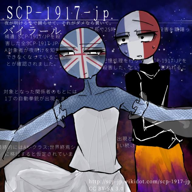 夜が明けるまで踊らせて