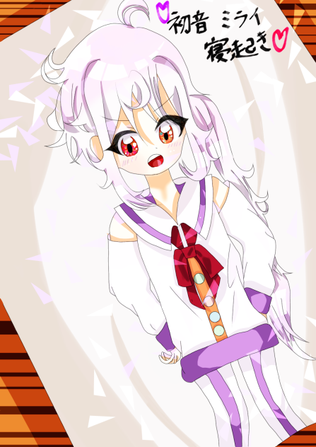 初音ミライ寝起き♥