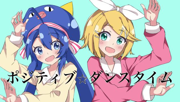 ポジティブ⭐︎ダンス！！