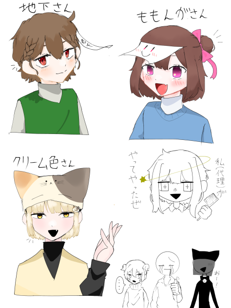 ヘアアレンジ！