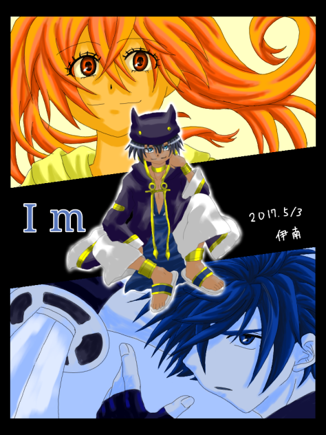 Im イムホテプ Ibispaint