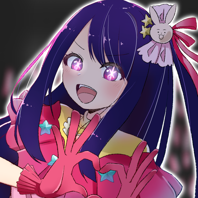 星野アイ