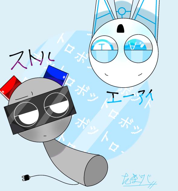 ロボット＆AI