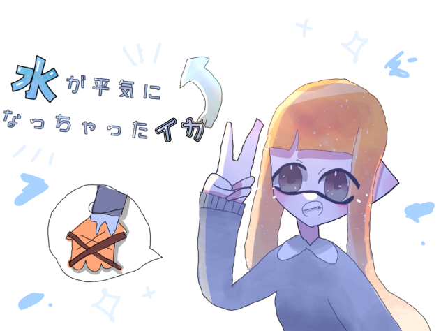 塗ったべ