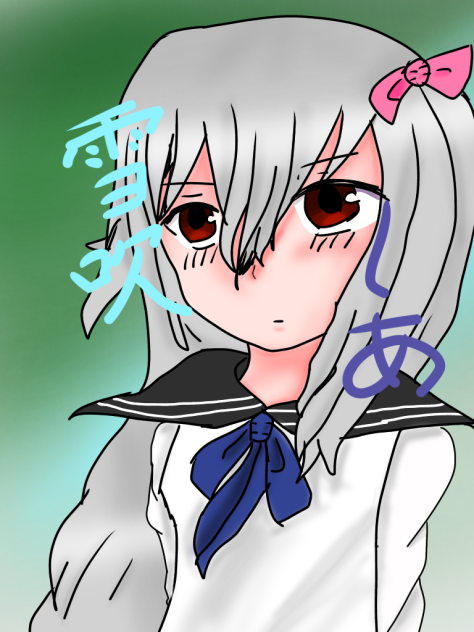 雪吹しあ