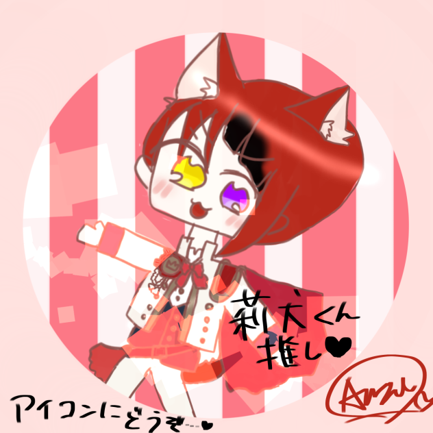 莉犬くん フリーアイコン