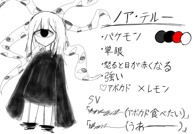 しりょう