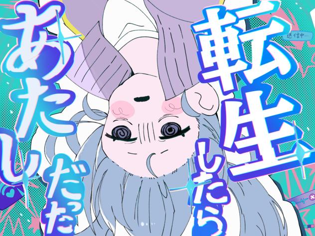 テレテレパシ