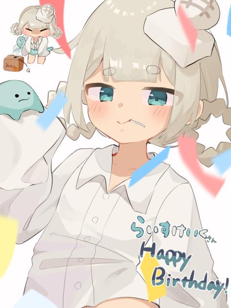 らいすけいくさんへ！