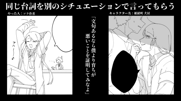 別シチュテンプレ　サンプル