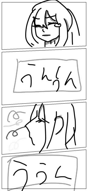 ゑゑえええええ
