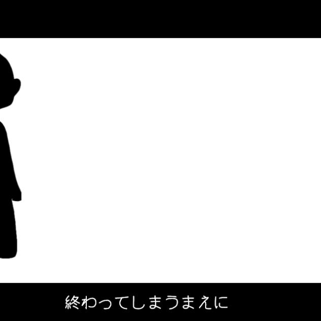 途中(もふちろ)
