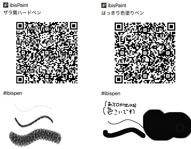 ザラ質ハードペン　はっきり色塗りペン