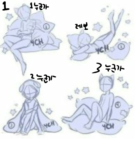 첫번째 합작!