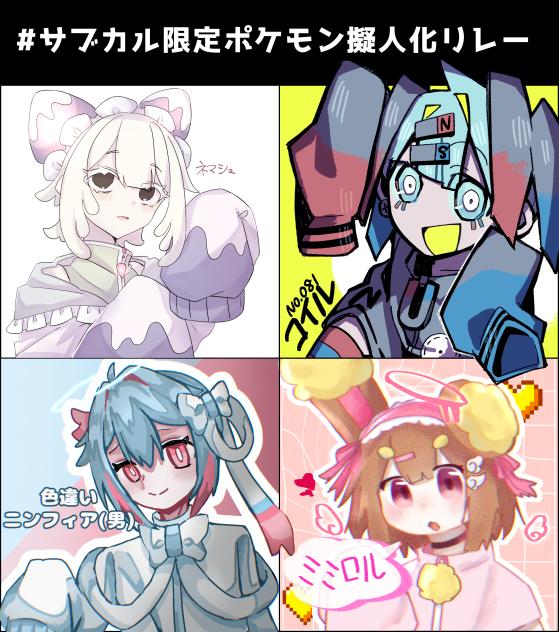 ニンフィアくん