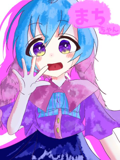 まちちゃん！！