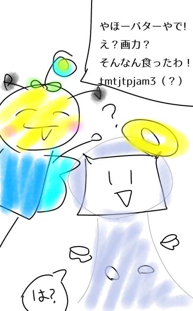 時間バグｳｳｳ