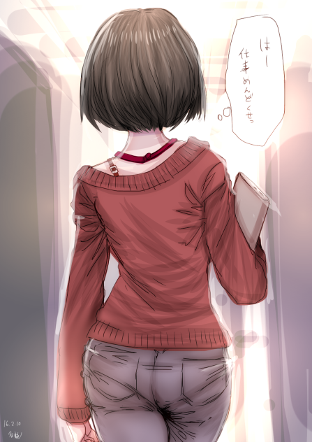お仕事頑張りましょう