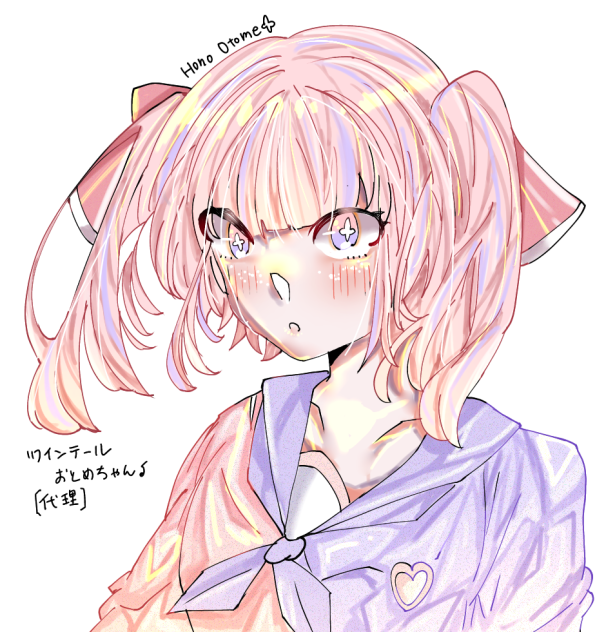 ツインテールおとめちゃんξﾟ⊿ﾟ)ξ