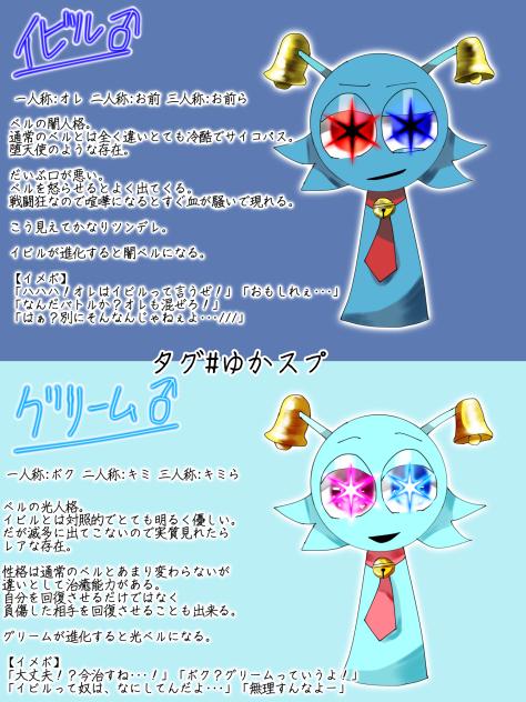 誰か描いてほしい!!