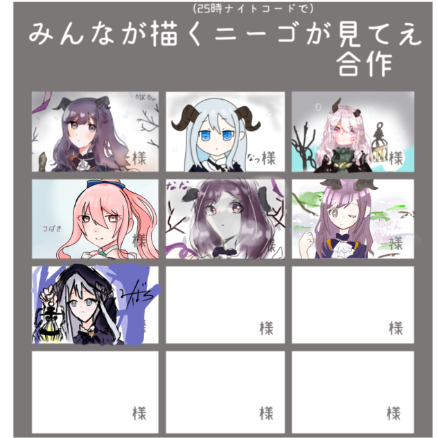 一つ消えて，また増えて｡