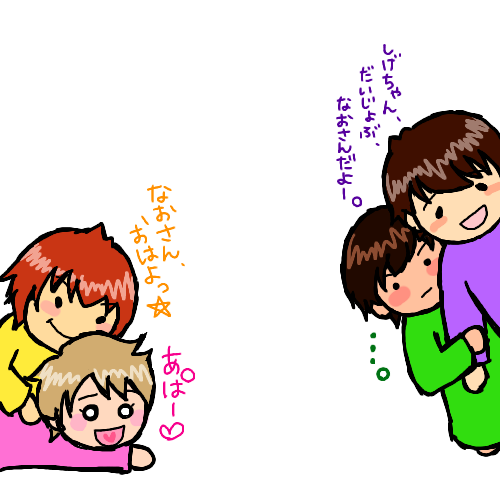 ちっちゃにゅーす（お返事用）