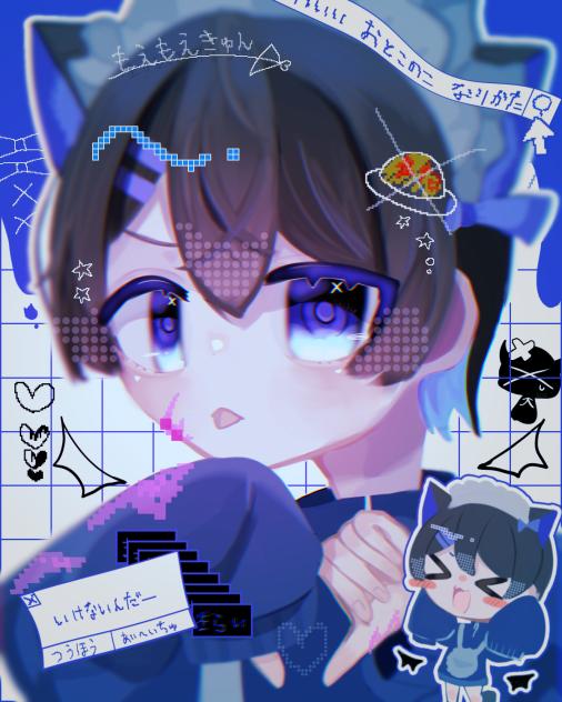 べ