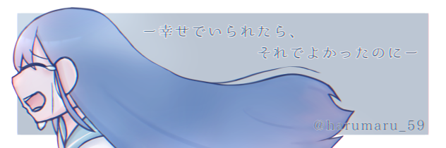 あは