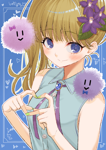 ラブ注入