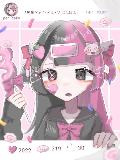 ❕ぺんだこ3周年記念っ❕