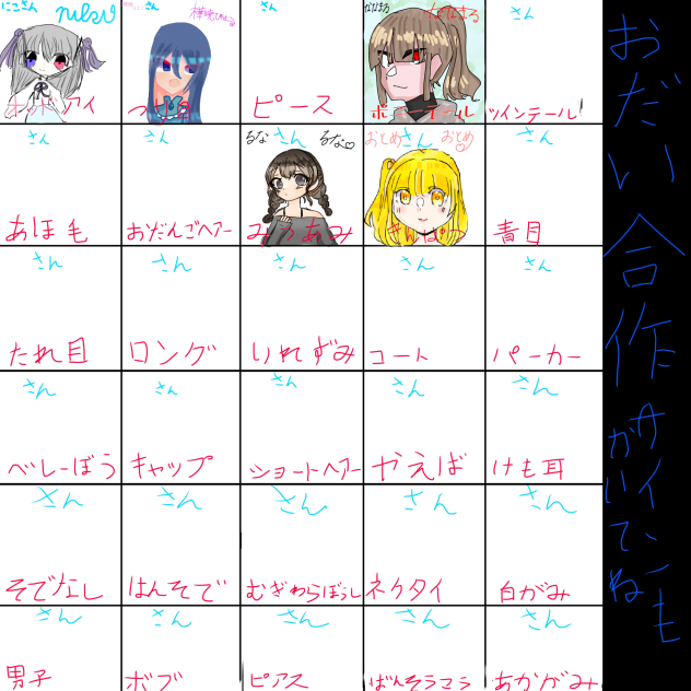 金髪だよっ☆