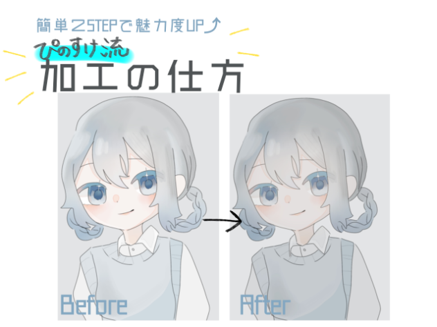 参考になるかわからん解説