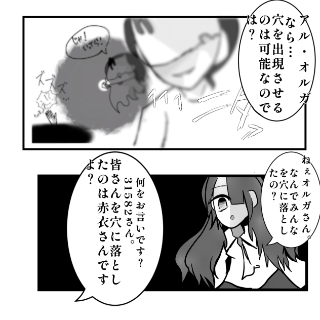 朝起きたら海にいた。