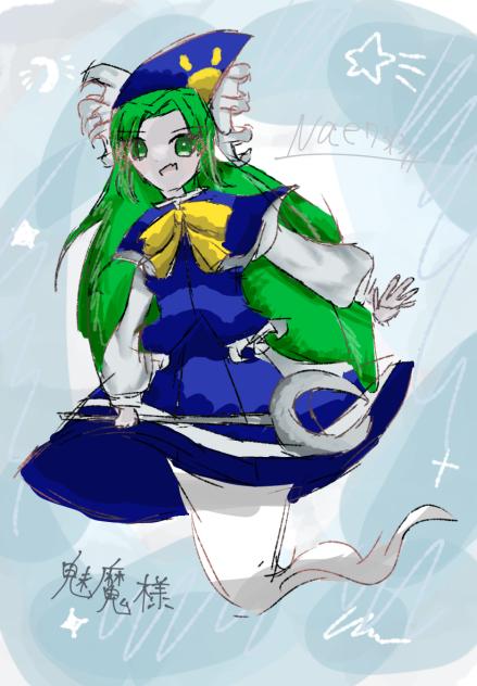魅魔様