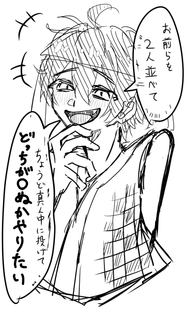 マジでロボロさん発想が天才っす。