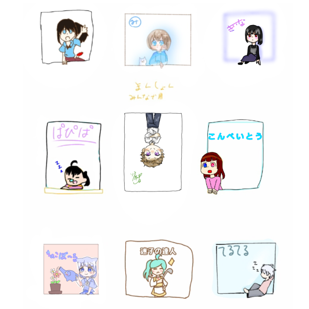 マンション合作完成！！