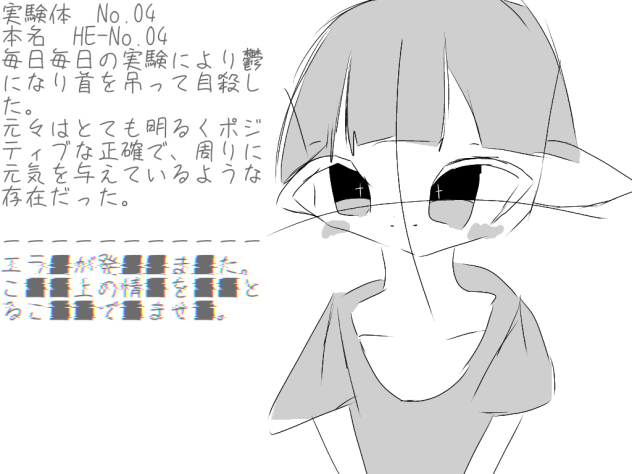 無題600