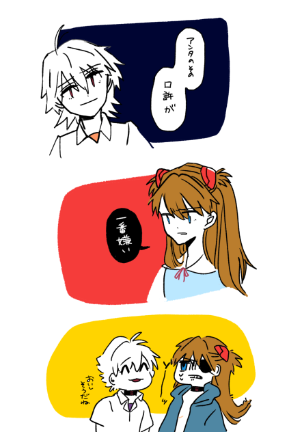 カヲアス