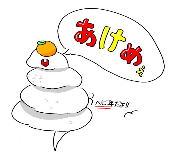年女だｱｱｱ！