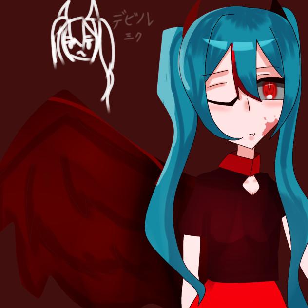 デビルミク
