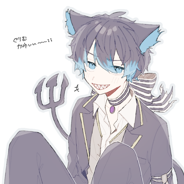 グリム擬人化