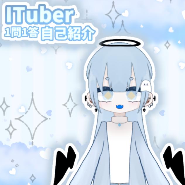新モデル！？でITuber1問1答！_修復済み3
