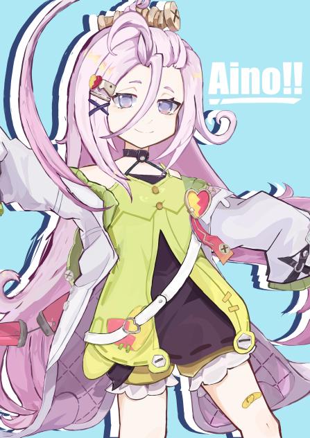 AINO!