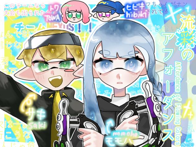 流彩のアフォーダンス