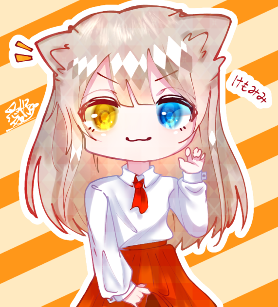 ケモミミちゃん