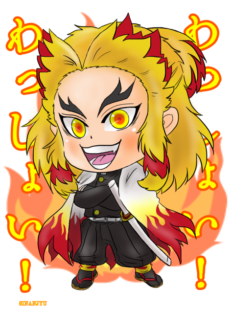 わっしょい！わっしょい！