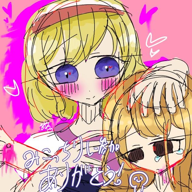 雑リク⑨